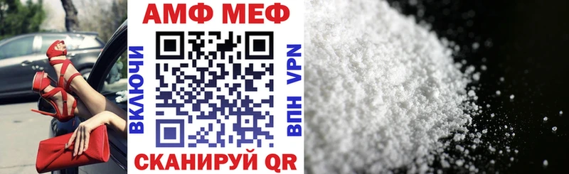 Amphetamine Розовый  ОМГ ОМГ   Саяногорск 