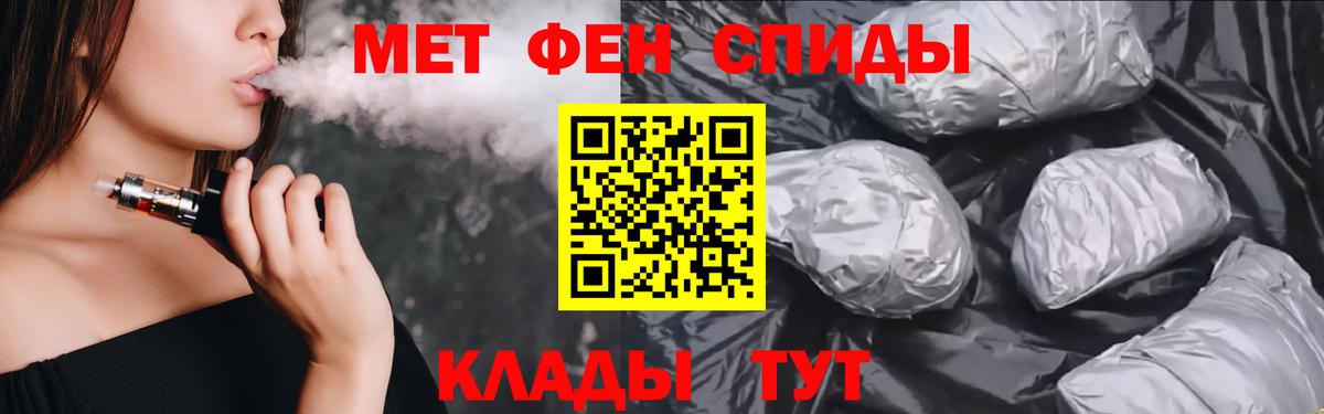 АМФ 97% Саяногорск