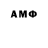 Первитин Methamphetamine MrBurlak1