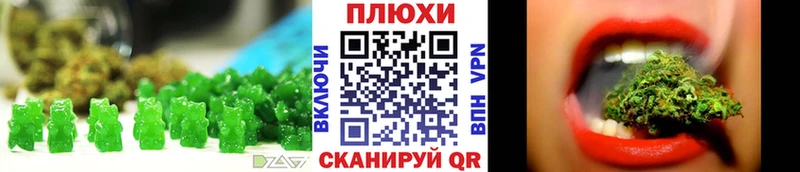 Печенье с ТГК марихуана  блэк спрут маркетплейс  Саяногорск 