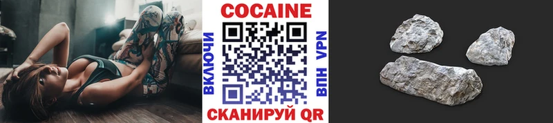 COCAIN Columbia  Саяногорск 