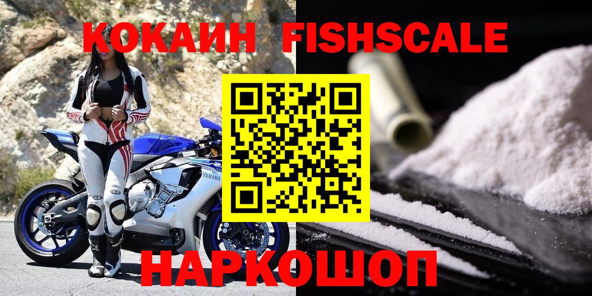 COCAIN 97% Саяногорск