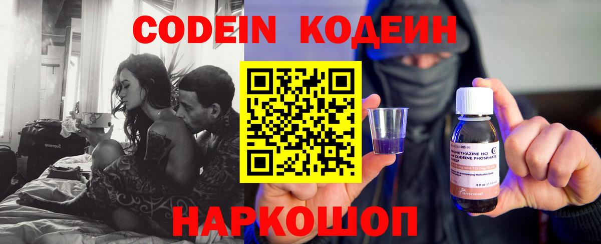 Гашиш Саяногорск