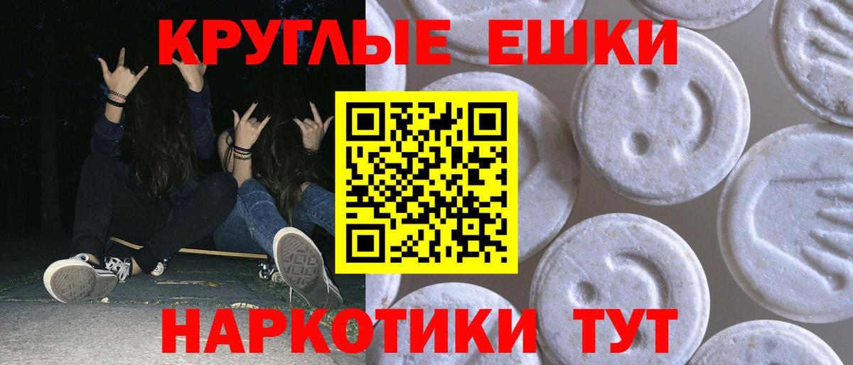 Саяногорск  Экстази  Вход с VPN  Ecstasy VHQ  mega ONION  Экстази Дубай 