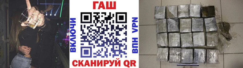 ГАШИШ хэш Саяногорск