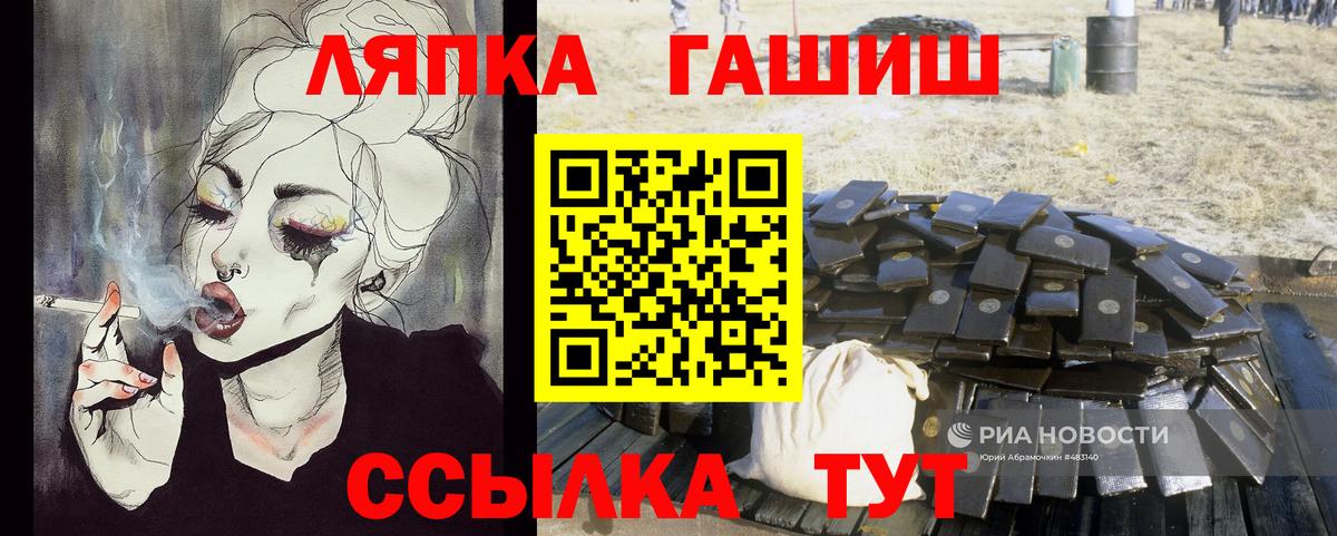 Где найти наркотики?  MDMA  Каннабис  Меф кристаллы  Саяногорск  ГАШИШ  Вход с VPN  Мефедрон  Cocaine  Метамфетамин 