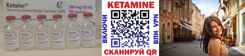 Кетамин VHQ  наркошоп  Саяногорск 