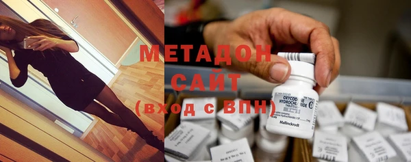 кристаллы Нижний Тагил