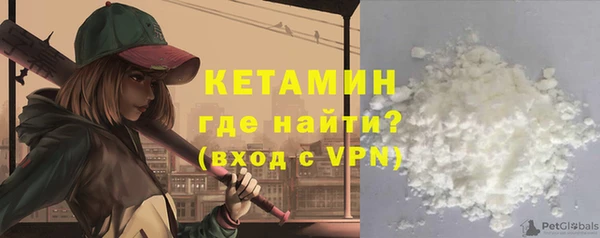 кристаллы Нижний Тагил