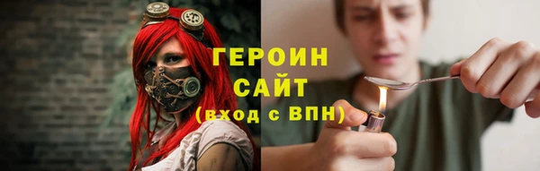 мефедрон мука Кулебаки