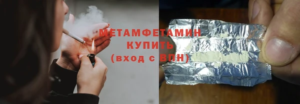 мефедрон мука Кулебаки