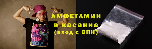 мефедрон мука Кулебаки