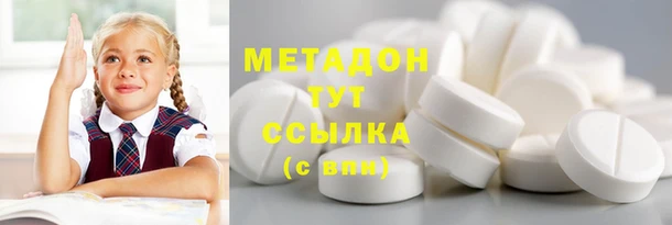 мефедрон мука Кулебаки