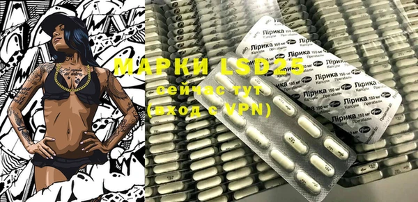 марки lsd Куйбышев