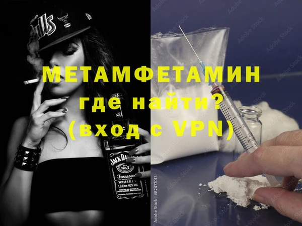 мефедрон мука Кулебаки