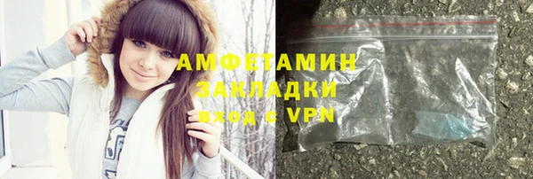мефедрон мука Кулебаки