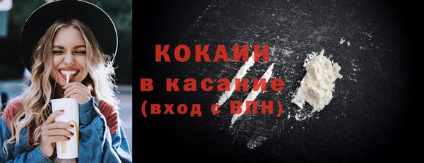 кристаллы Нижний Тагил