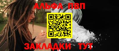 крисы Новозыбков
