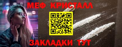 спайс Новокубанск