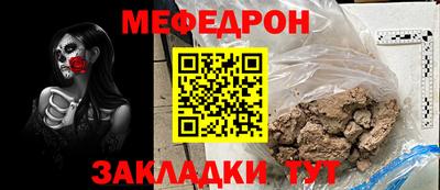 крисы Новозыбков