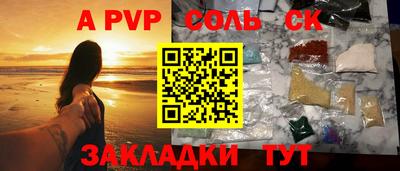 амфетамин Новодвинск