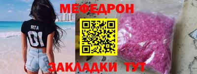 крисы Новозыбков