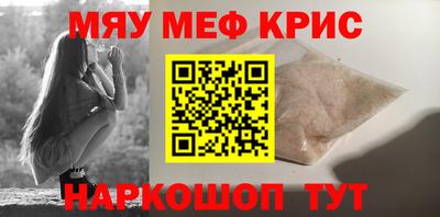 амфетамин Новодвинск