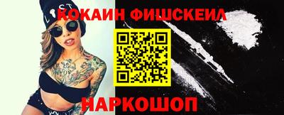 амфетамин Новодвинск