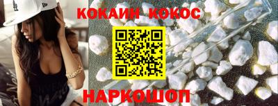 амфетамин Новодвинск