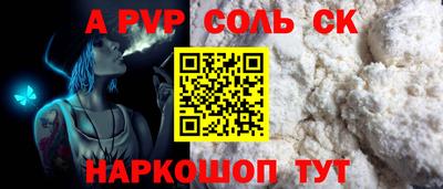 амфетамин Новодвинск