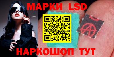 спайс Новокубанск