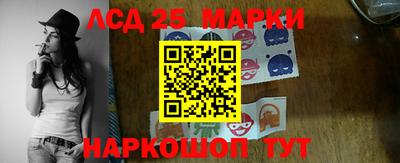 амфетамин Новодвинск