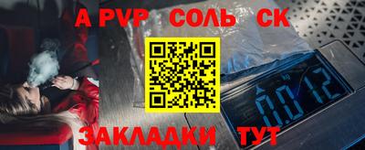 крисы Новозыбков