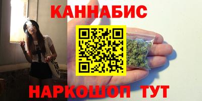 спайс Новокубанск