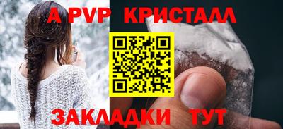 амфетамин Новодвинск