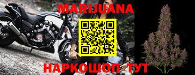 спайс Новокубанск