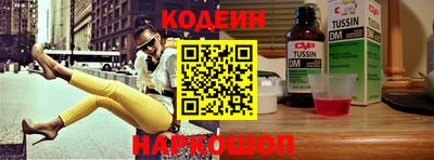 спайс Новокубанск