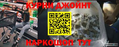 спайс Новокубанск