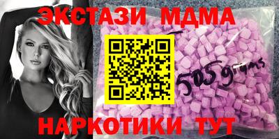 спайс Новокубанск