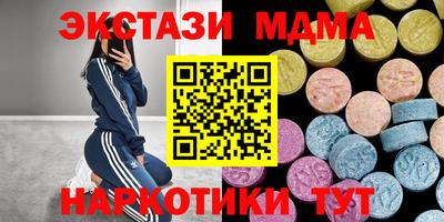 спайс Новокубанск