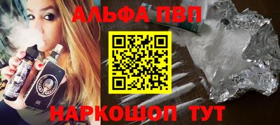 крисы Новозыбков
