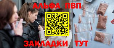 спайс Новокубанск
