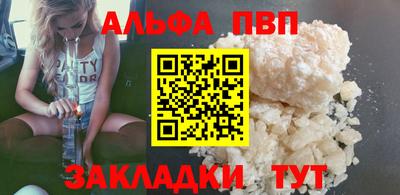 крисы Новозыбков