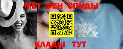 спайс Новокубанск