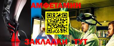 амфетамин Новодвинск