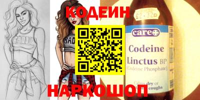 спайс Новокубанск