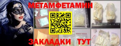 крисы Новозыбков