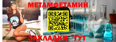 спайс Новокубанск