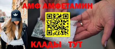 крисы Новозыбков