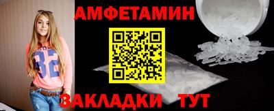 спайс Новокубанск